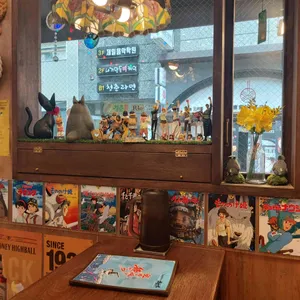 유타로 리뷰 사진