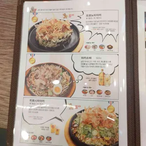 유타로 리뷰 사진