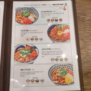 유타로 리뷰 사진