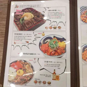 유타로 리뷰 사진