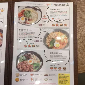 유타로 리뷰 사진