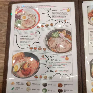 유타로 리뷰 사진