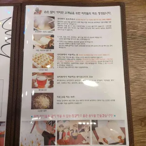 유타로 리뷰 사진