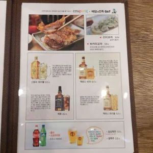 유타로 리뷰 사진