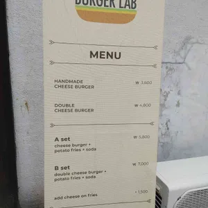 버거랩 리뷰 사진