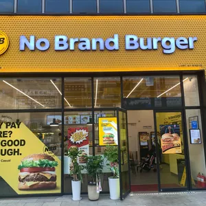 노브랜드버거 리뷰 사진