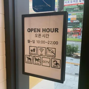 노브랜드버거 리뷰 사진