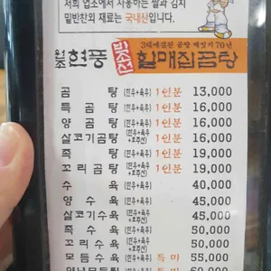 박소선 리뷰 사진