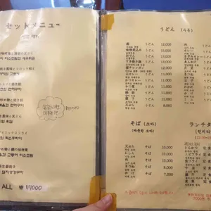 미야꼬우동 리뷰 사진