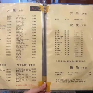 미야꼬우동 리뷰 사진