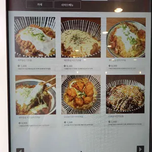 동경규동 리뷰 사진