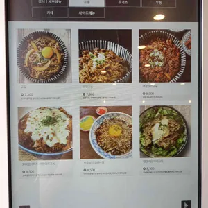 동경규동 리뷰 사진