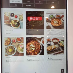 동경규동 리뷰 사진