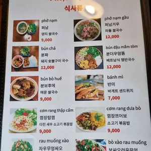 목꾸안 리뷰 사진