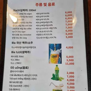 목꾸안 리뷰 사진