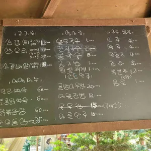 선녀마당 리뷰 사진