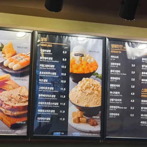 설빙 리뷰 사진