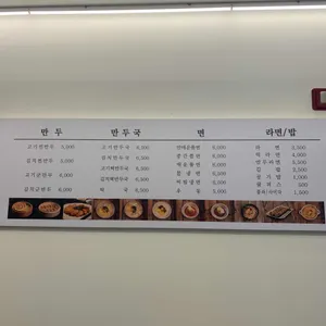 보영만두  리뷰 사진