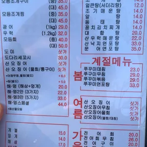 방아깐 리뷰 사진