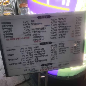 삼척포구 리뷰 사진