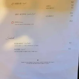 토요일 리뷰 사진