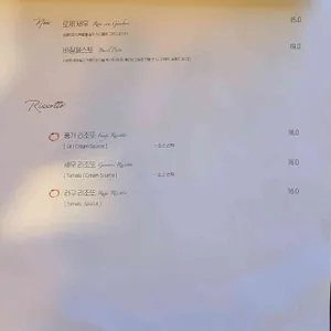 토요일 리뷰 사진