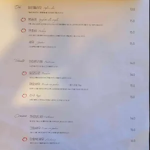 토요일 리뷰 사진