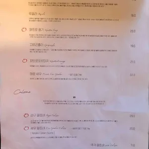 토요일 리뷰 사진