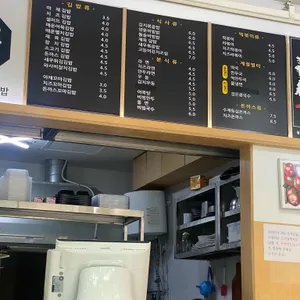 고슬촌 리뷰 사진