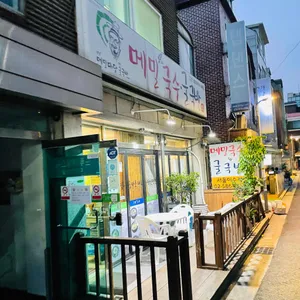 봉평메밀마당 리뷰 사진