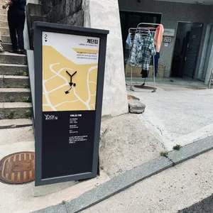 계단집 리뷰 사진