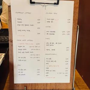 계단집 리뷰 사진