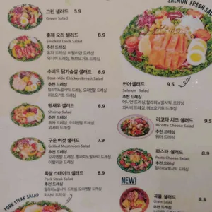 샐러데이즈 리뷰 사진