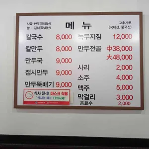 미당 리뷰 사진
