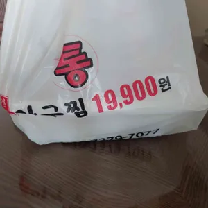 통아구찜 리뷰 사진