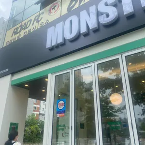 몬스터커피 대표 사진