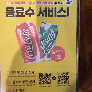 인기명 리뷰 사진