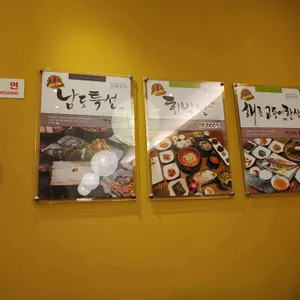 해우리 리뷰 사진