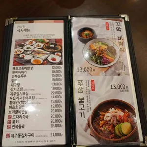 해우리 리뷰 사진