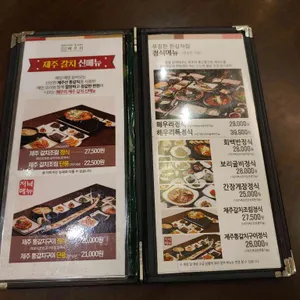 해우리 리뷰 사진