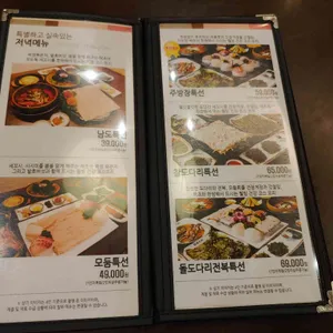 해우리 리뷰 사진