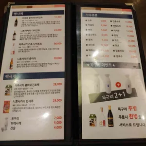 해우리 리뷰 사진