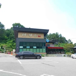 마라도일식 리뷰 사진
