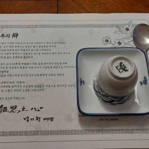 바닷가횟집 리뷰 사진