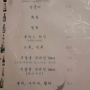 바닷가횟집 리뷰 사진