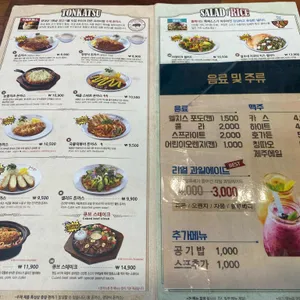 돈까스클럽 리뷰 사진