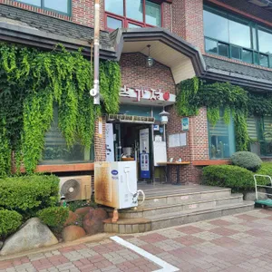 남가정 리뷰 사진