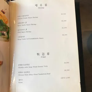 장가 리뷰 사진