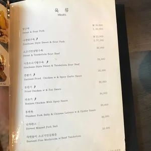 장가 리뷰 사진