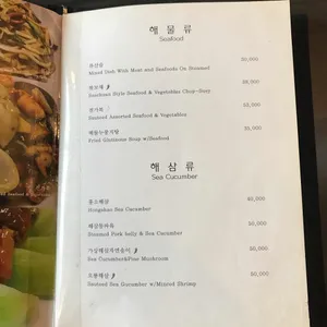 장가 리뷰 사진